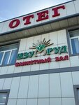 Изумруд (Belijy Settlement, ulitsa Zagira Arukhova, 147) ، قاعة الولائم
