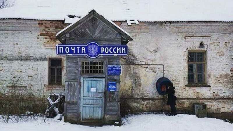 Post office Otdeleniye pochtovoy svyazi Pyatina 431611, Republic of Mordovia, photo