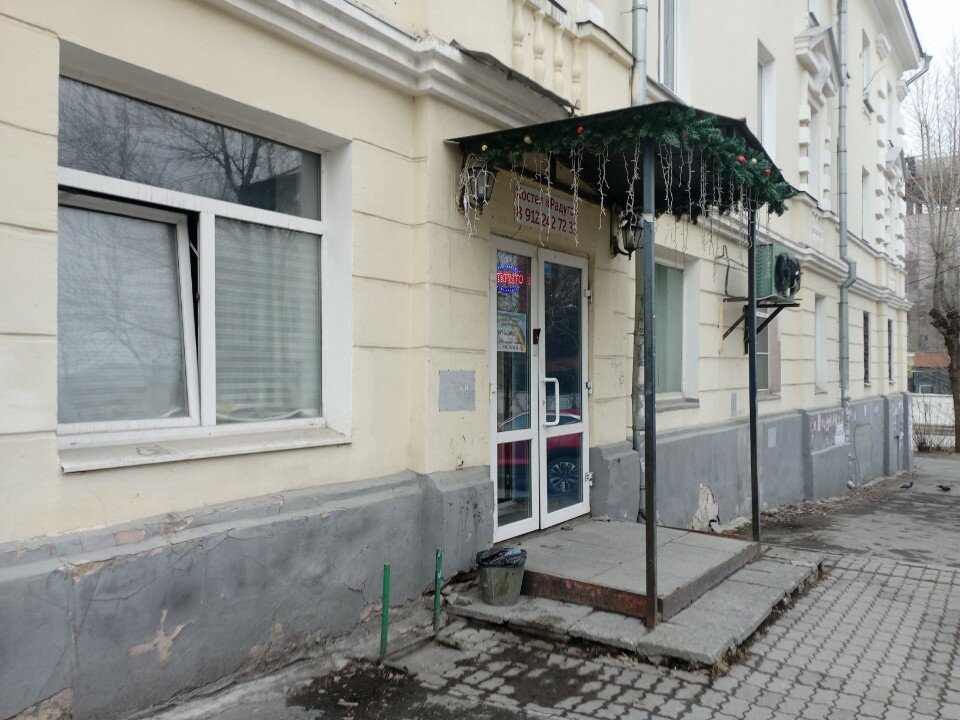 Фото Радуга