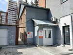 ИнтерМедиаГруп Сибирь (Krasniy Avenue, 165), advertising agency