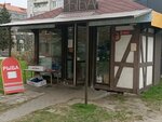 Рыба (Noviy Val Street, 31А) ، الأسماك والمأكولات البحرية