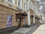 Старик Хоттабыч (Moskovskaya Street, 70), tobacco and smoking accessories shop