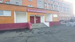 Братская районная больница, реанимационное отделение (Kurchatova Street, 2) ، قسم المستشفى
