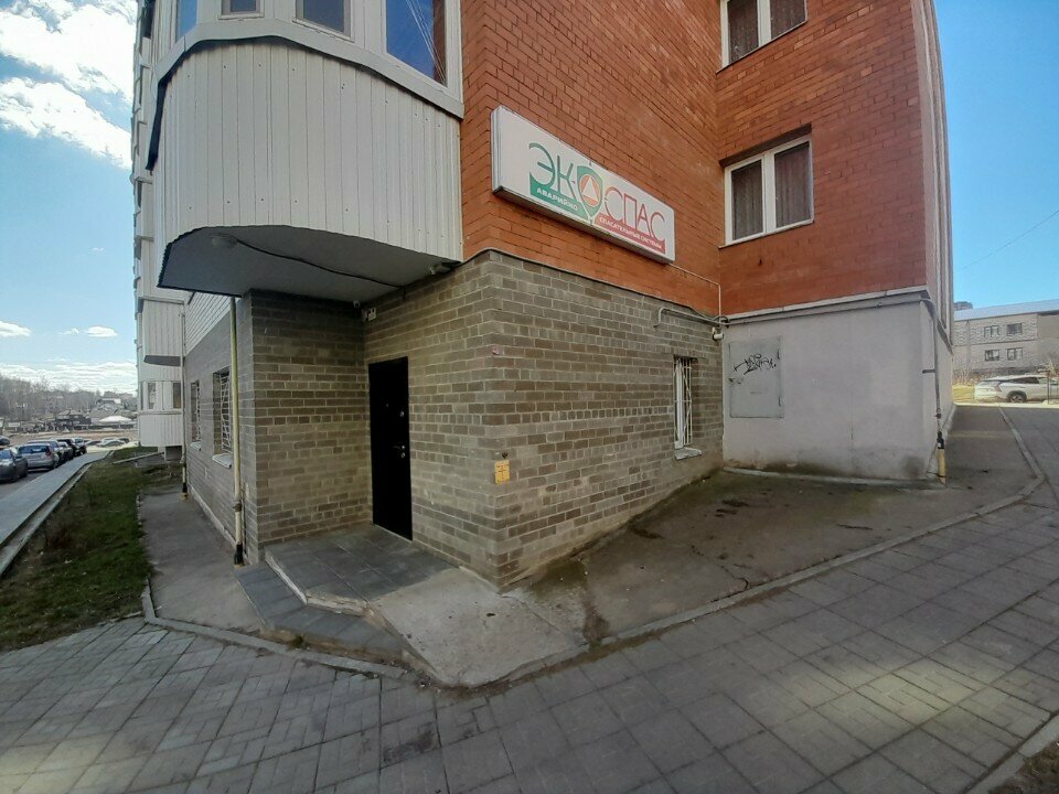 Environmental organization Экоспас, Smolensk, photo