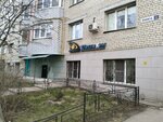 ГазБытСервис (Zatinnaya Street, 11), gas equipment