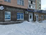 Биоритм (Turgeneva Street, 35), centro médico, clínica