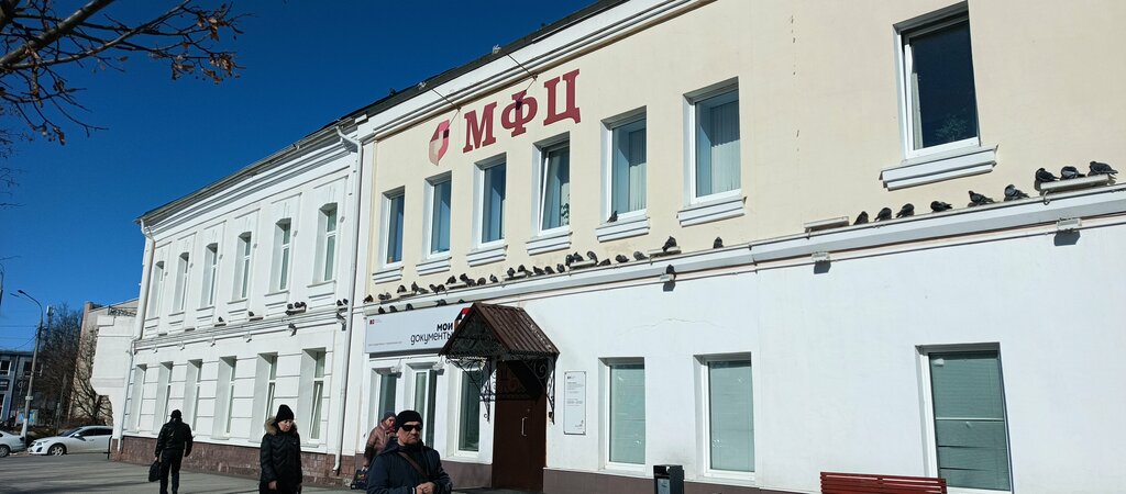 Centers of state and municipal services MFTs Istrinskogo munitsipalnogo rayona, Istra, photo
