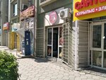 Dara (Alatau City Administrative District, Aqkent yqsham aýdany, 38) ، كانتين