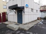 Tualet (Babushkina Street, 17) ، حمام عام