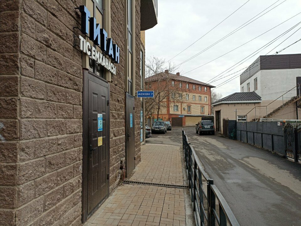 Dental clinic Titan, Astana, photo