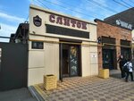 Слиток (Kosta Avenue, 222) ، شراء الذهب والمجوهرات