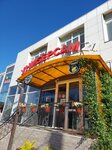 Универсам (Ali-Gadzhi Akushinskogo Avenue, 78), grocery
