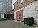 Смат Авто (Pisareva Street, 38к3) ، متجر قطع غيار ولوازم السيارات