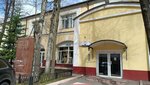 Золотой песок (Nizhnyaya Krasnoselskaya Street, 40/12к4А) ، متجر ملابس