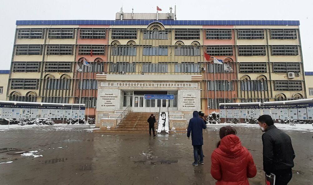 University Osh Technological University named after M.M. Adysheva, Osh, photo