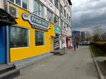 Саянсервис (Republic of Khakassia, Abakan) ، سلطة إسكان بلدية