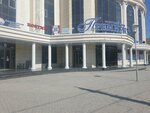 Annetgame (Admiralteyskaya Street, 15), gambling and entertainment equipment