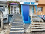 Veranda (Sverdlovskiy Avenue, 86), flower shop