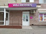 Wildberries (Rossiyskaya Street, 72/1к1), point of delivery
