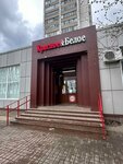 Krasnoe&Beloe (Minskaya ulitsa, 2), grocery