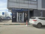 Parker (Novaya Street, 51), gift and souvenir shop