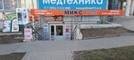 Лавка добра (ulitsa Molodogvardeytsev, 54), second-hand shop
