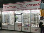 Оптика (124-y kvartal, 1), salón de óptica