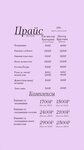 Depilation 142 (Sportivnaya ulitsa, 28), sugaring