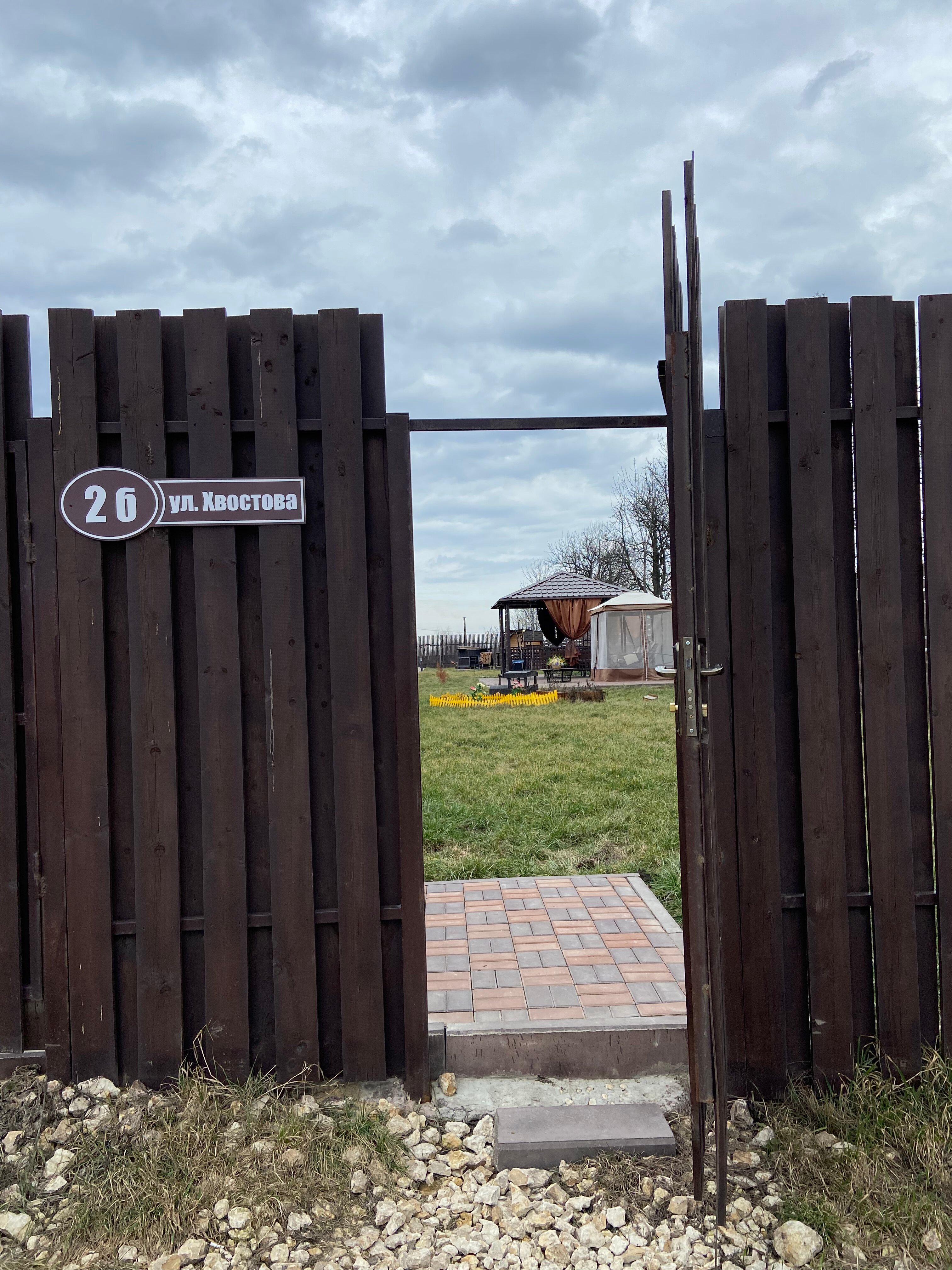 Фото Вишневый сад