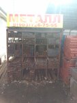 Металл (selo Rozhdestveno, Magistralnaya ulitsa, 1А), metal rolling