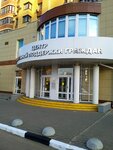 Center for Social Support of Citizens (Tambov, ulitsa Maksima Gorkogo, 16) ، قسم الخدمات البشرية