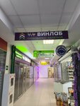 Винлаб (Rossoshansky Drive, 3) ، المشروبات الكحولية