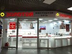 585 Zolotoy (Naberezhnaya Street, 15), jewelry store