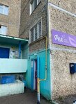 Фея (Smolenskaya Street, 31), hairdresser