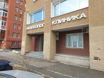 Flebolog (Osinskaya Street, 8) ، مركز طبي، عيادة