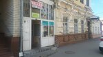 Прикаспийская газовая компания (ulitsa Kiselyova, 65А), compañía de petróleo y gas