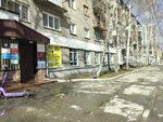 Кабинет косметолога (Michurina Street, 37), cosmetology