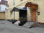 Бизнес-Решения (Malaya Nikitskaya Street, 14с1), legal services