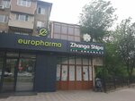 Zhanga Shipa (Dzhangildin street, 5А) ، عيادات الأسنان