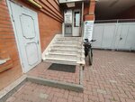 Здоровье рядом (Krasnyh Partizan Street, 66) ، مركز الصحة