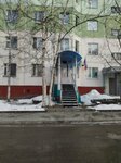ZhEU-16 Upravlyayushchaya kompaniya № 1 (Khanty-Mansiyskaya ulitsa, 19), municipal housing authority