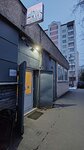 Магазин продуктовый (Zelenograd, к234А), tienda de productos