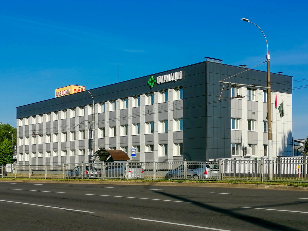 Pharmaceutical company Kontrolno-Analiticheskaya Laboratoriya Oblastnaya Rup Farmatsiya, Brest, photo