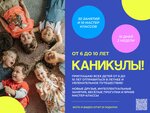 Подготовка к школе (Yasenevaya Street, 12к5) ، دروس خصوصية