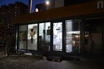 Шашлычная (Dzerzhinskogo Microdistrict, 17А), fast food