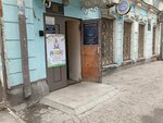 Magic (ulitsa Bratyev Korostelyovykh, 99), organization of children events