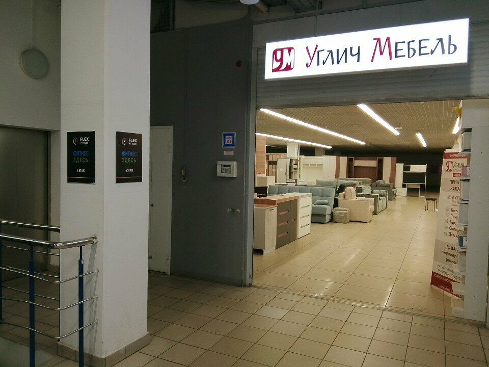 Cabinet furniture Углич мебель, Yaroslavl, photo