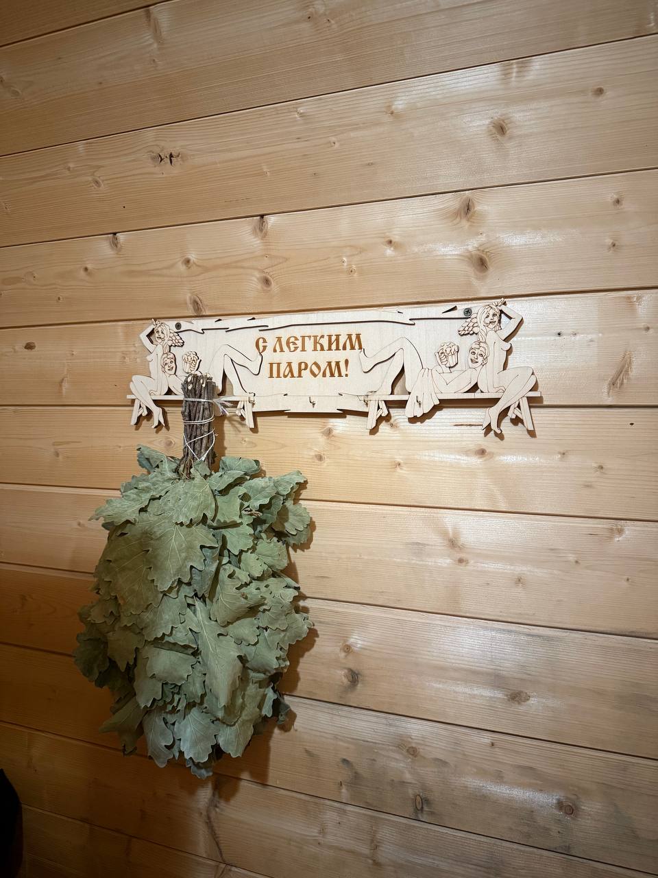 Фото Landik Village