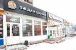 Brooklyn (Vybornaya Street, 118/1), fast food