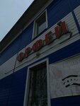 Pedant_nail (ulitsa Karla Marksa, 75А), nail salon